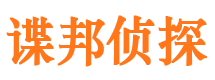 察布查尔捉小三公司